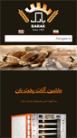 Mobile Screenshot of barak-mb.com